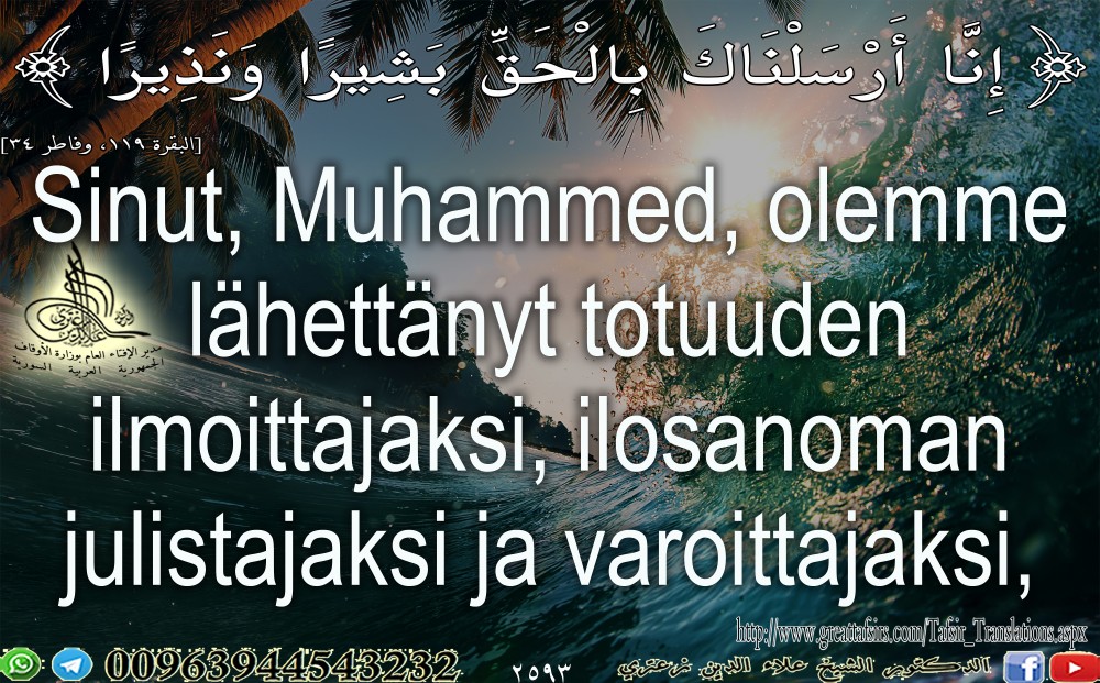 {إِنَّا أَرْسَلْنَاكَ بِالْحَقِّ بَشِيرًا وَنَذِيرًا} [البقرة: 119]. باللغة الفلندية.